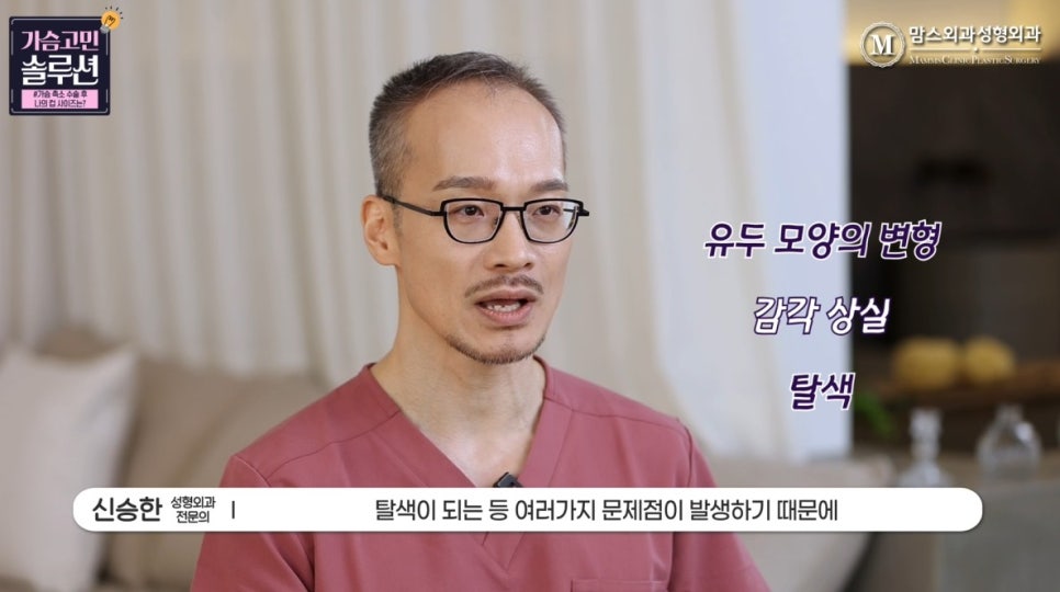 가슴 축소 수술 후 나의 컵 사이즈는? 관련 이미지 12