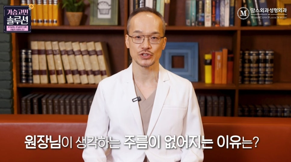 가슴축소 후 넓어진 유륜, 치료할 수 있을까? 관련 이미지 10