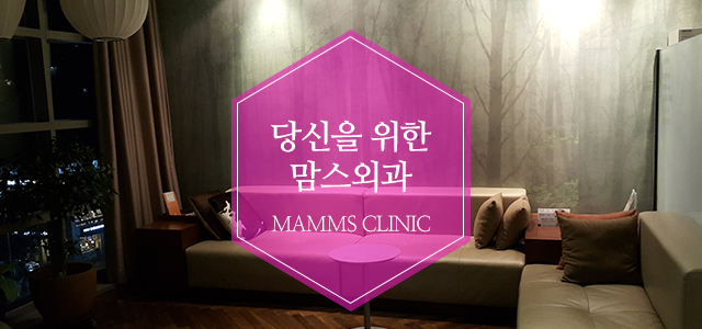 부유방제거수술 한번에해결 관련 이미지 6