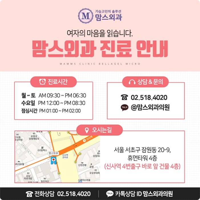 부유방 수술 후기 근심을 덜자 관련 이미지 13