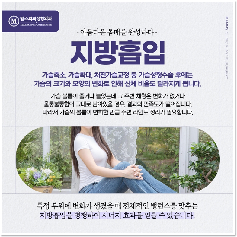 뱃살지방흡입 이럴 때도 추천한다? 관련 이미지 7