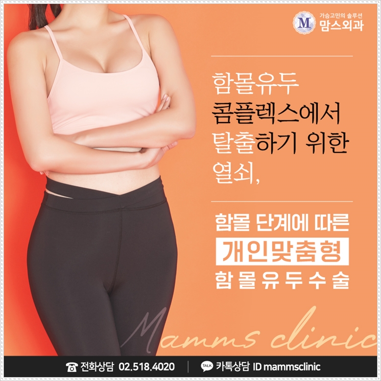 유두함몰 교정 내게 맞춰서 관련 이미지 11
