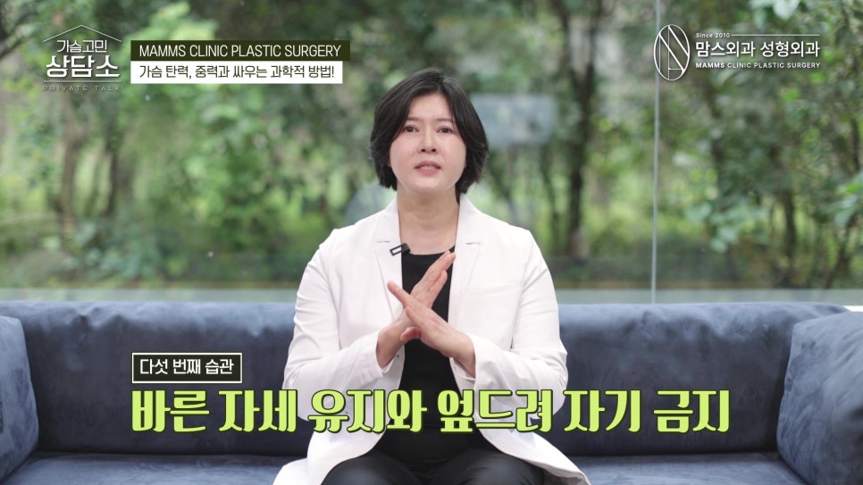 가슴 탄력, 결국 쿠퍼인대를 지키는 습관이 중요합니다 관련 이미지 10