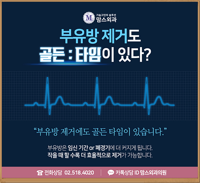 부유방수술잘하는곳 당연히 찾아야지! 관련 이미지 5
