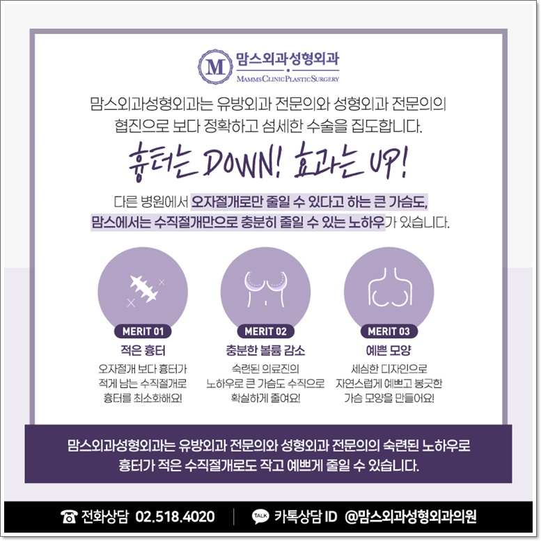 큰 가슴수술도 꼼꼼히 확인해 관련 이미지 8