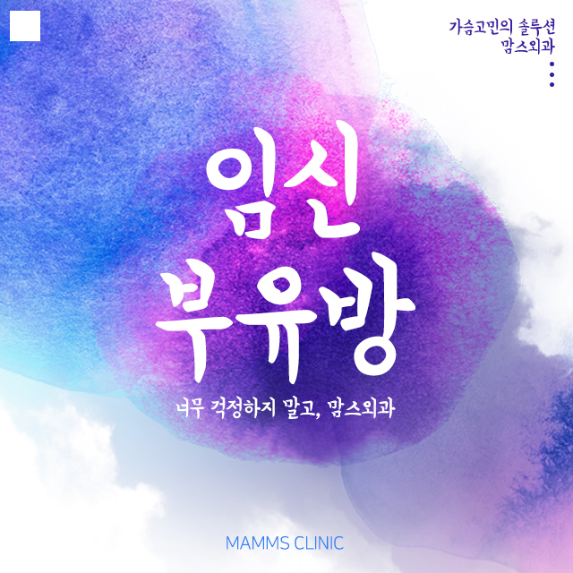 임신부유방 왜이런거죠 관련 이미지 1