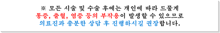 벨라젤가슴성형 부러워하지! 관련 이미지 15