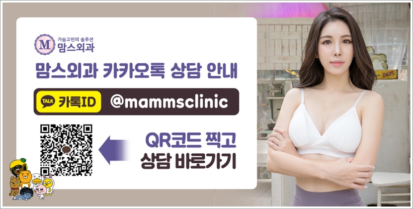부유방겨드랑이통증 덜어내고 싶다면 관련 이미지 14