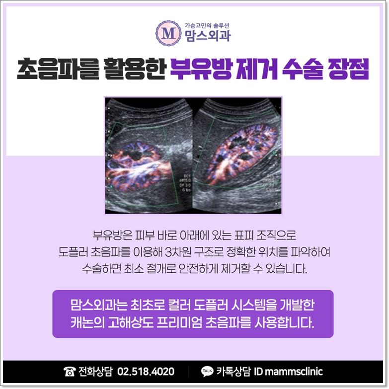 겨드랑이 쪽이 볼록 그 이유는 바로 관련 이미지 7