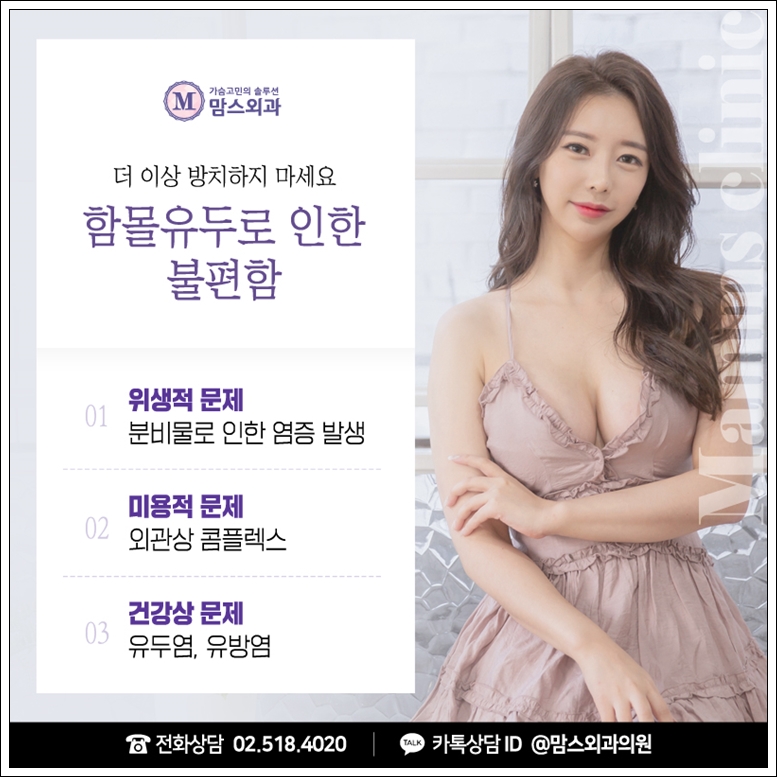 유두성형 잃어버린 자신감을 되찾아요, 관련 이미지 4