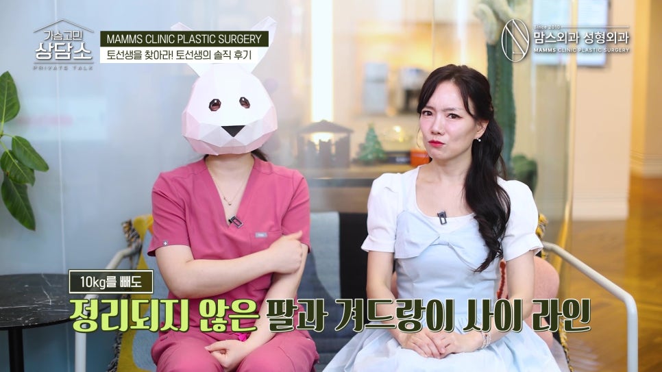 부유방+팔 지방흡입 후기, 불편함과 통증은 어느 정도 일까요? 관련 이미지 3