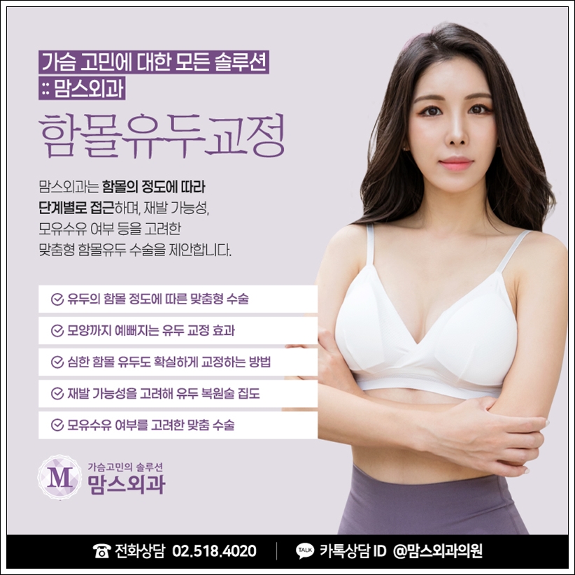 여성함몰유두수술 바꾸고 싶나요? 관련 이미지 11