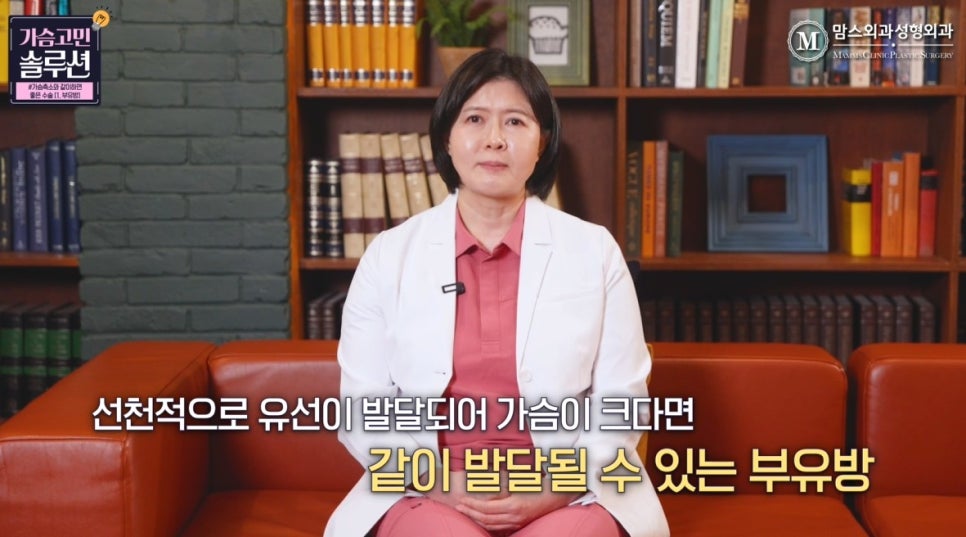 가슴축소와 같이하면 좋은 수술은? (1탄 &ndash; 부유방 제거 수술) 관련 이미지 7