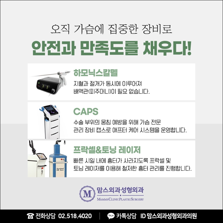 거대유방축소수술 잘못된 편견 관련 이미지 10