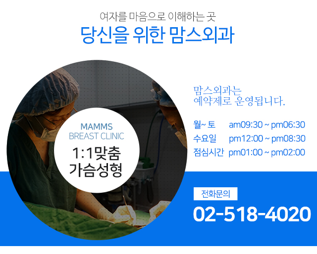 가슴확대수술전후 안전하고 아름답게 관련 이미지 5