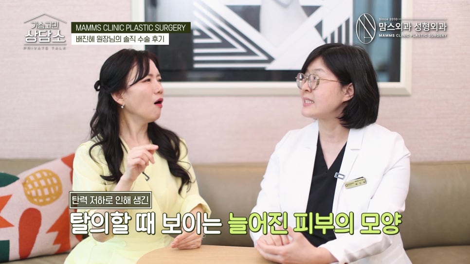 가슴수술 의료진이 말하는 지방흡입 후기! 관련 이미지 8