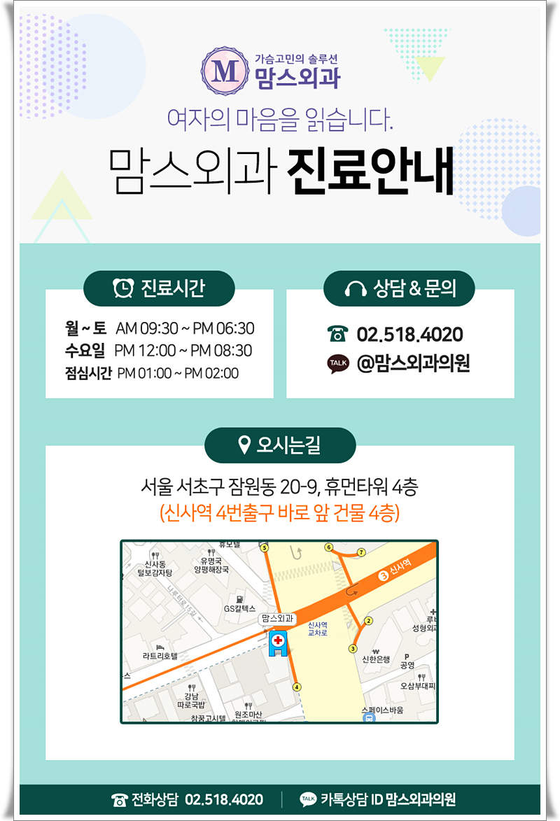 부유방수술 부담이 됐다면! 관련 이미지 13