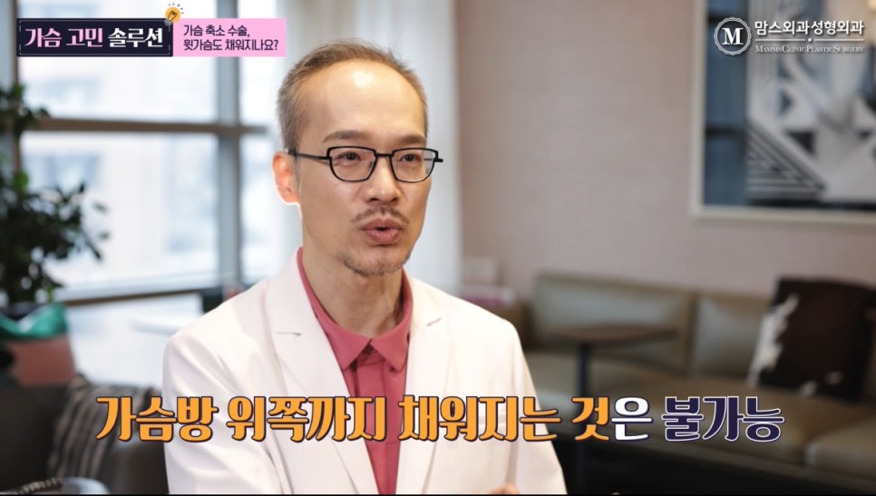 Breast Reduction Surgery: Does It Also Fill the Upper Breast? image 5