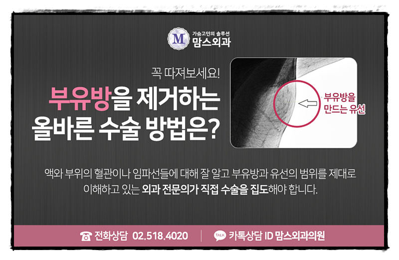 겨드랑이살빼는법 혼자서는 힘들지! 관련 이미지 4