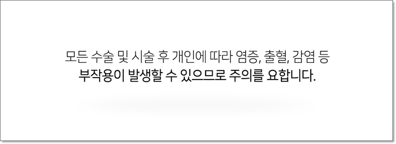 세빈가슴성형도 망설임 없이 관련 이미지 15