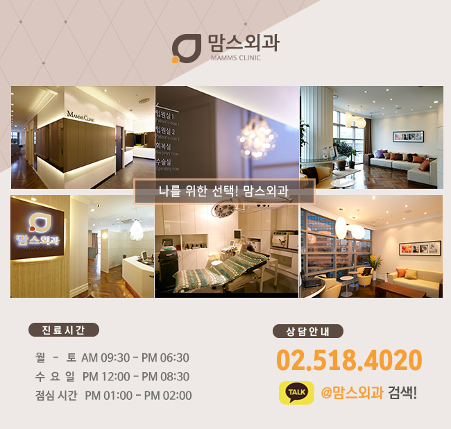 겨드랑이살 제거방법 관련 이미지 5