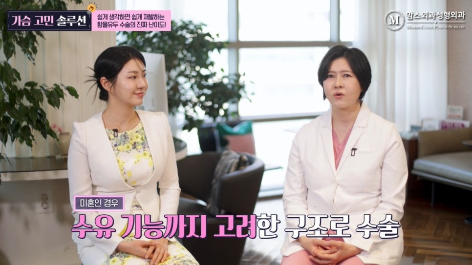 함몰유두 수술의 진짜 난이도, 쉽게 생각하면 재발되요. 관련 이미지 5