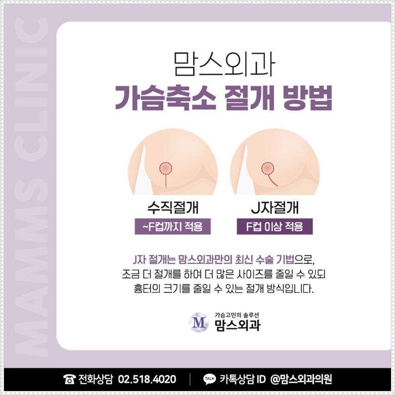 유방축소수술후기 가벼워지려고 관련 이미지 6