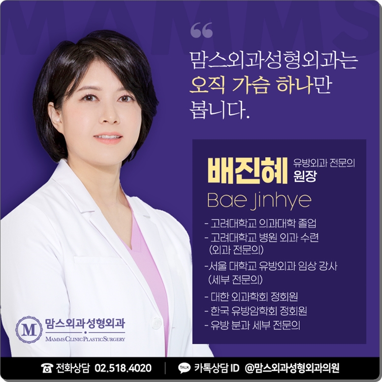 함몰유두교정 수술도 주의 깊게 살펴보면 관련 이미지 11