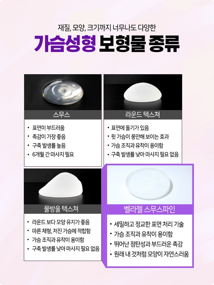 벨라젤스무스파인 궁금함 풀고 가세요! 관련 이미지 4