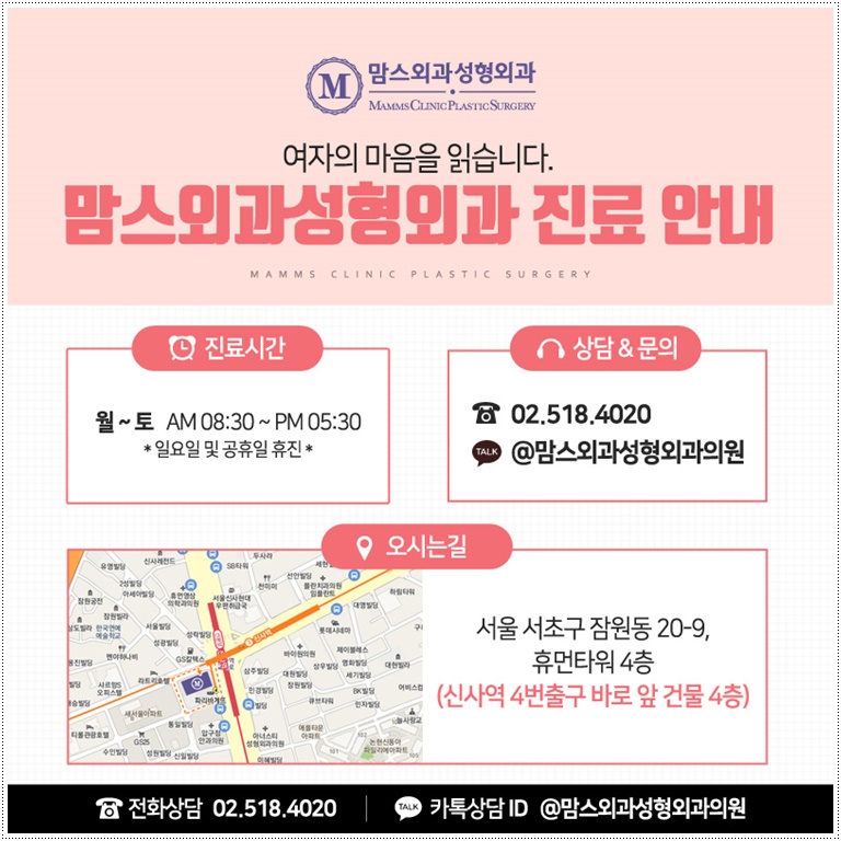 함몰유두수술후기 오직 나를 위한 관련 이미지 12