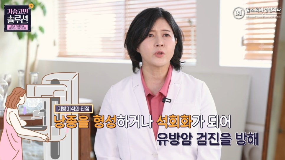 가슴 거상확대술, 줄이면서 키운다고요? 관련 이미지 14
