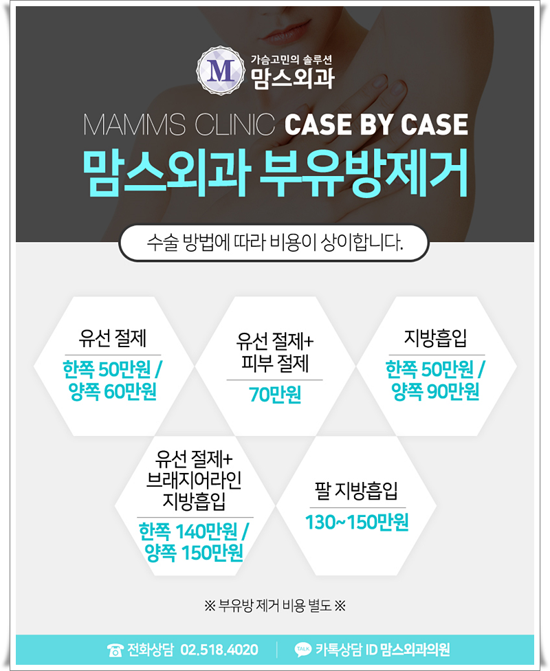 부유방살빼기 가능할까요? 관련 이미지 11