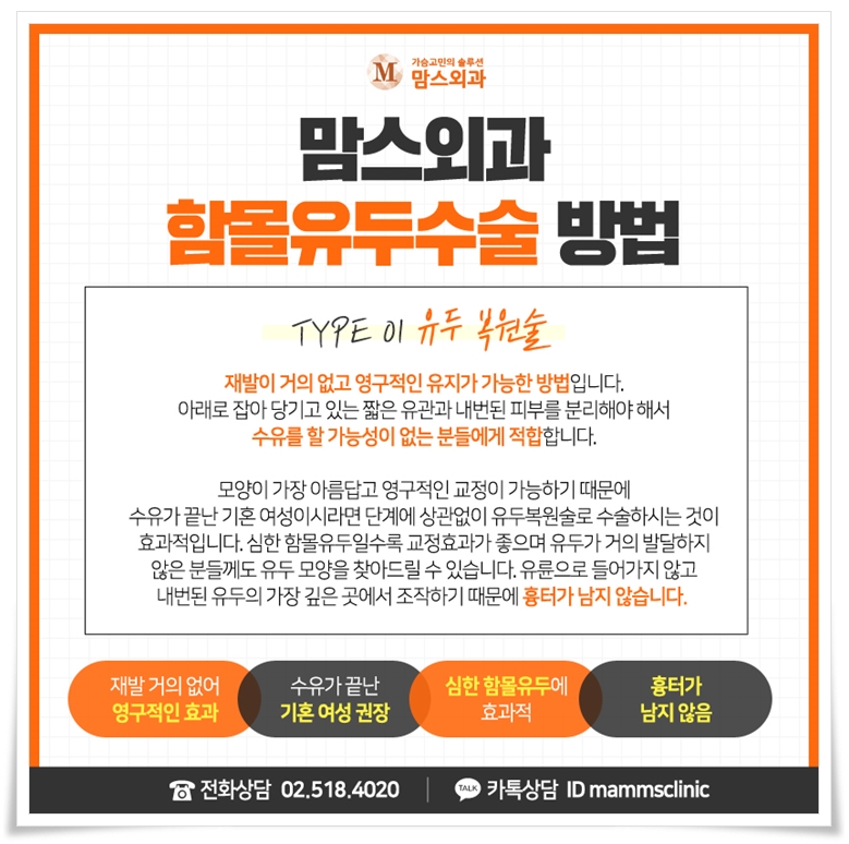함몰유두교정방법 아름다움을 원한다면 관련 이미지 7