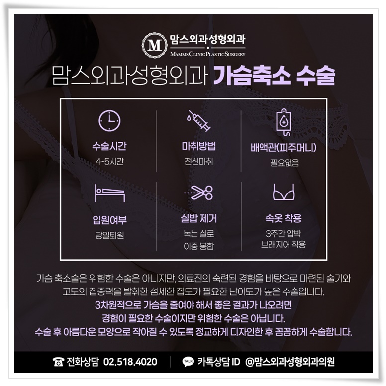 가슴축소를 통한 가슴지방흡입 가벼운 무게로, 관련 이미지 10