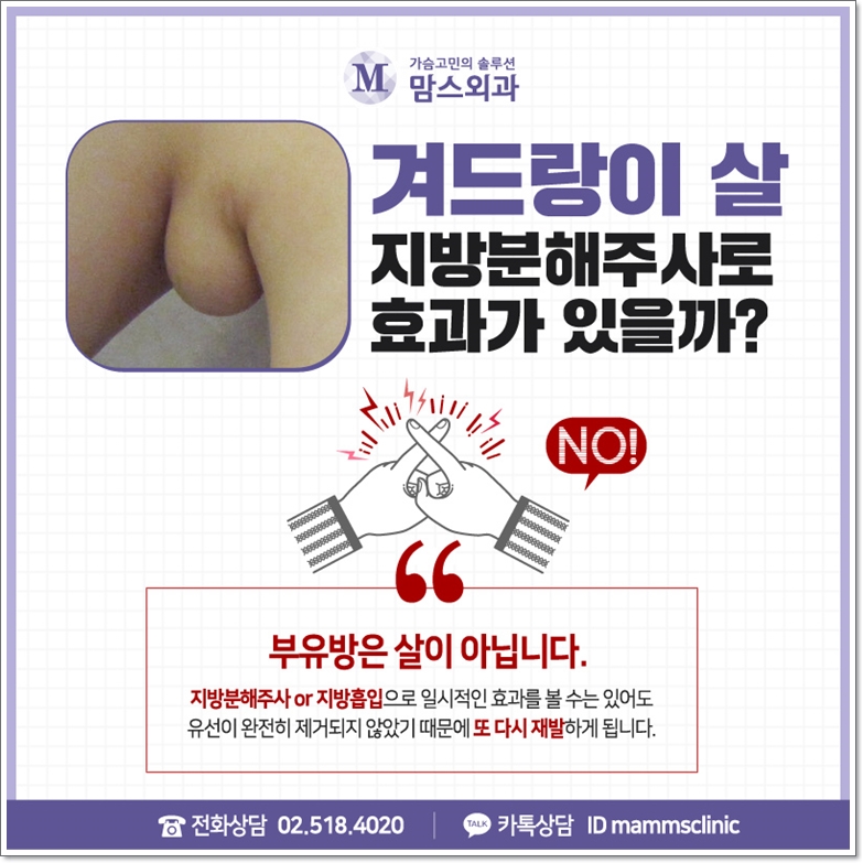 겨드랑이 쪽이 볼록 그 이유는 바로 관련 이미지 5