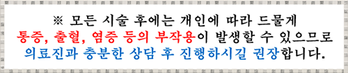 겨드랑이부유방제거 혼자선 안되니까~ 관련 이미지 14