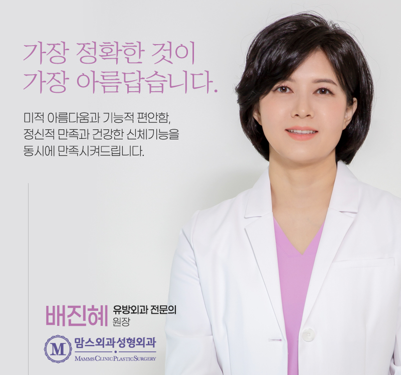 함몰유두병원 개인 맞춤형 치료가 필요한 이유? 관련 이미지 8