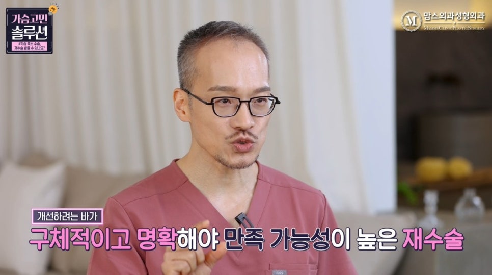 가슴축소 재수술이 필요한 경우는? 관련 이미지 11