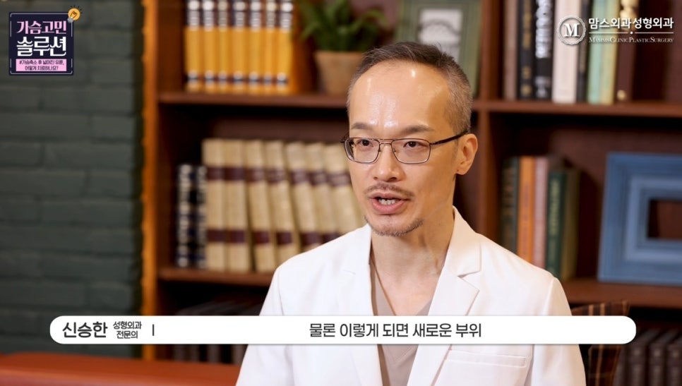 가슴축소 후 넓어진 유륜, 치료할 수 있을까? 관련 이미지 18
