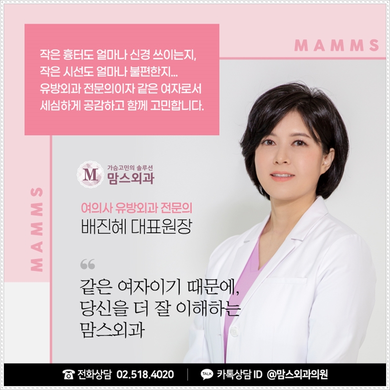유방축소수술후기 가벼워지려고 관련 이미지 7
