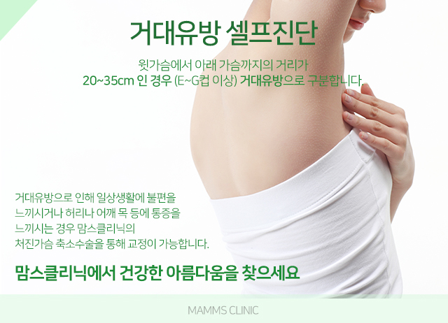 처진가슴수술후기 이젠걱정덜기 관련 이미지 3
