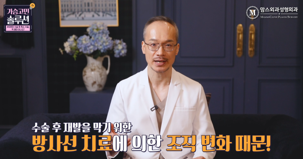 After breast cancer surgery, is breast reduction surgery essential? image 11
