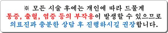 벨라젤마이크로 자연스럽게 부드러워! 관련 이미지 14