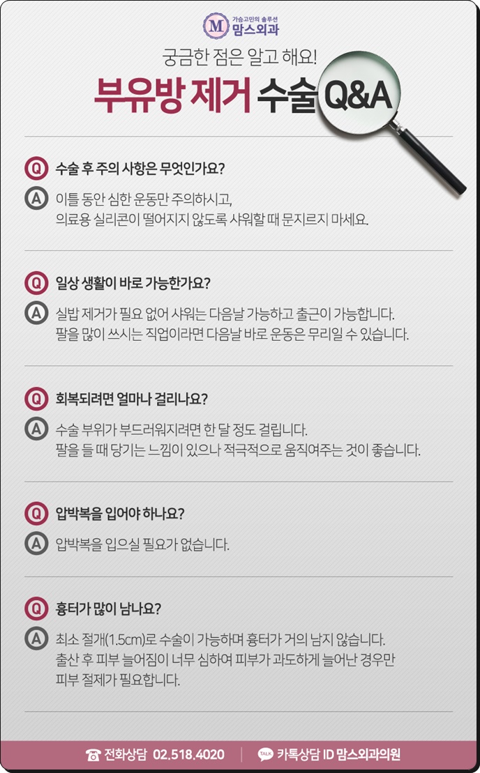 부유방수술비용 여러 부분을! 관련 이미지 11