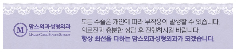 부유방제거비용 중요하지만 관련 이미지 15