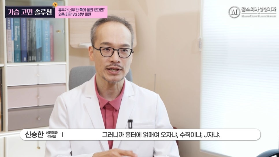 유두가 너무 안 쪽에 몰려 있다면? 외측 피판 Vs 상부 피판 관련 이미지 13