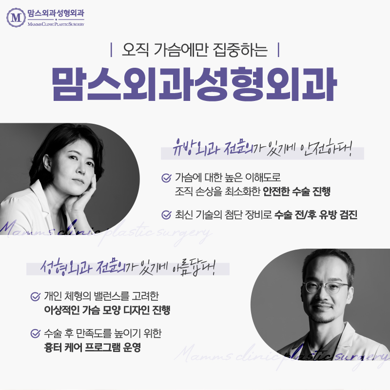거대유방 나에게 맞는 모양으로 관련 이미지 7