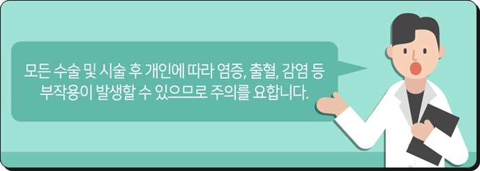 부유방수술비용 여러 부분을! 관련 이미지 15