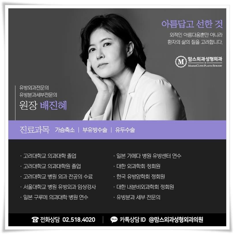 가슴축소수술 가격, 무엇을 봐야할까? 관련 이미지 9