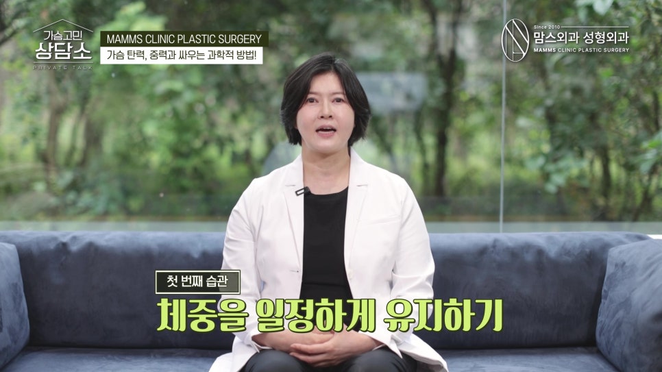 가슴 탄력, 결국 쿠퍼인대를 지키는 습관이 중요합니다 관련 이미지 3